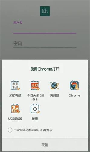 e站账号注册