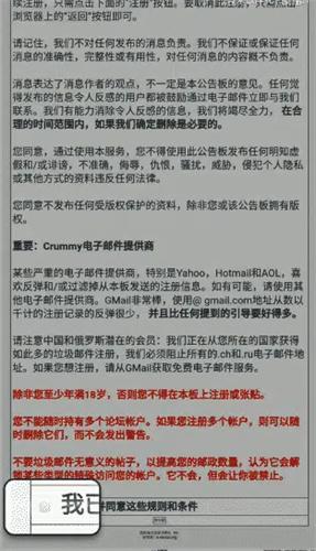 e站账号注册