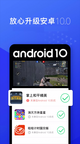 挽念虚拟机root免费版