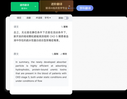 小绿鲸