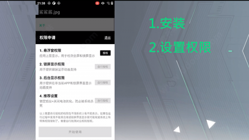 黑鲨鲨鲨酱