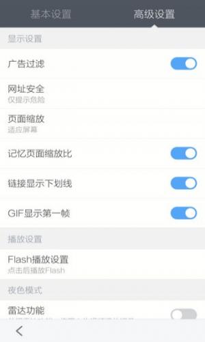 百度浏览器电视版