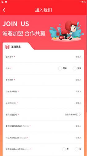 酒小二