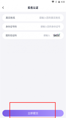 手游上号助手
