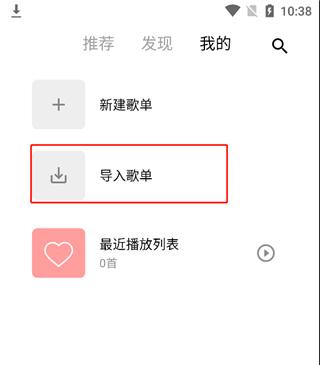 五音