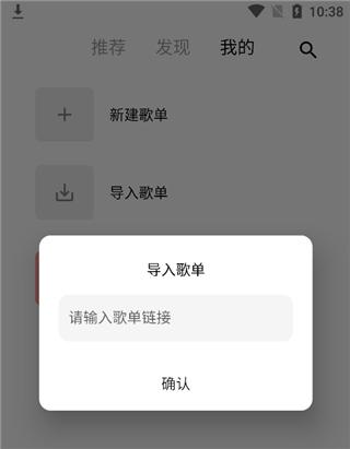 五音