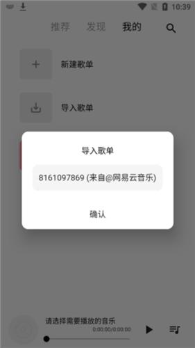 五音