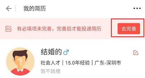 一览英才网