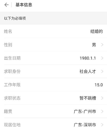 一览英才网
