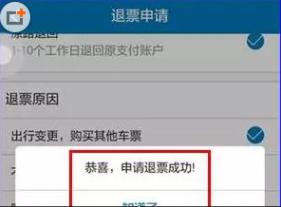 途牛旅游网