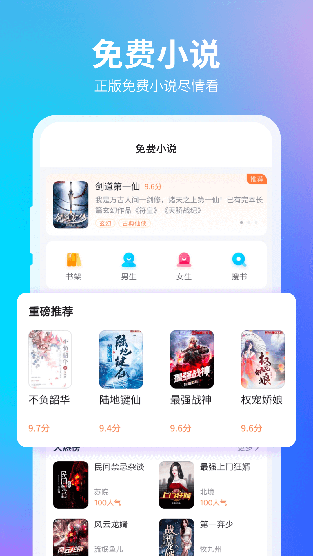 360搜索浏览器