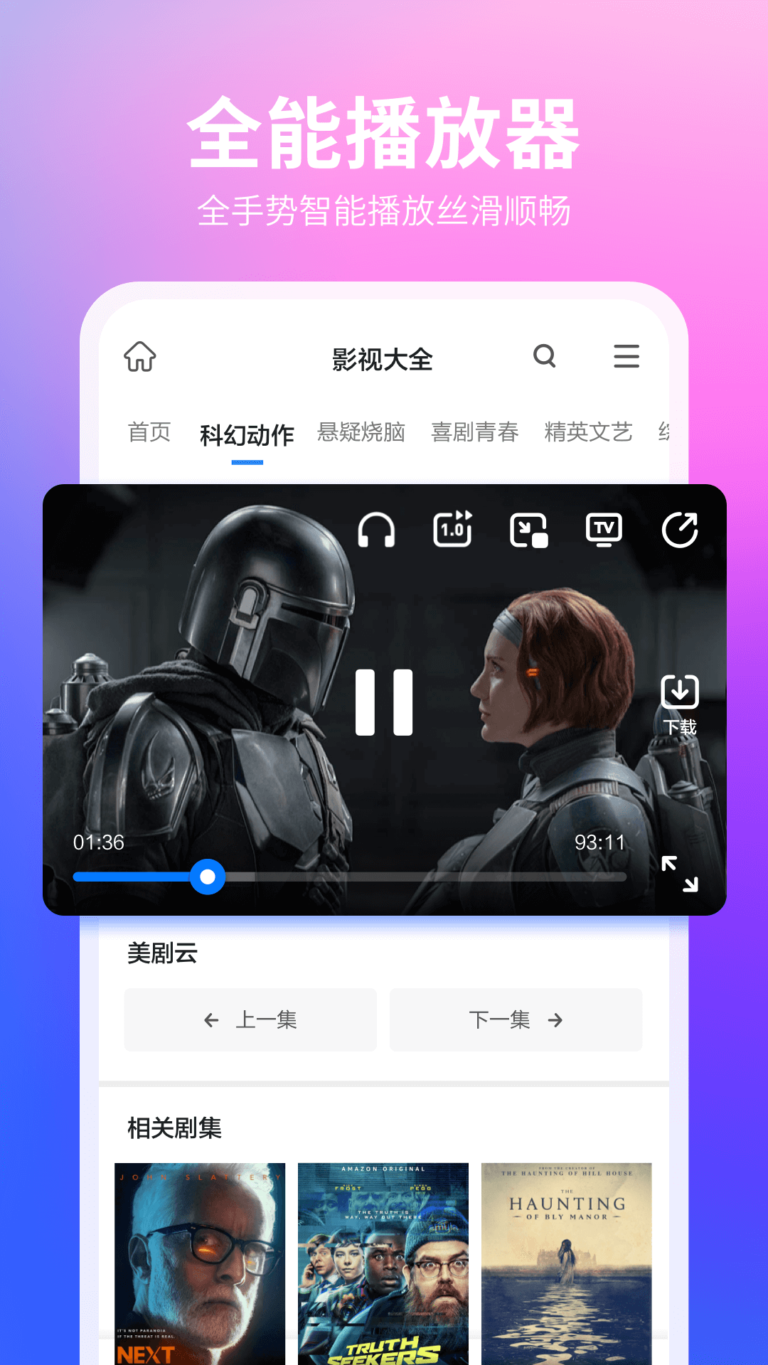 360搜索浏览器