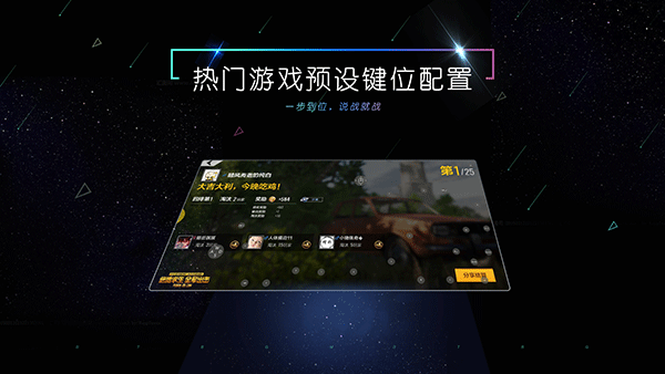 小y手游