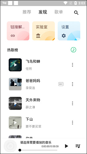 五音