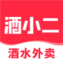 酒小二下载