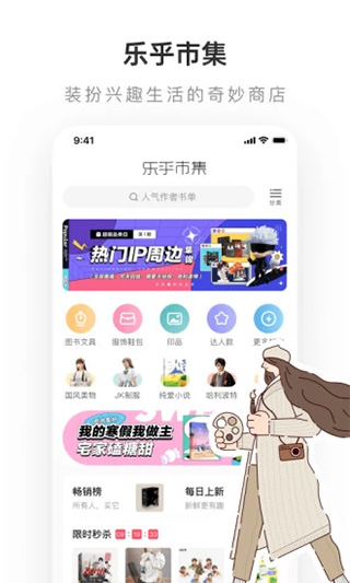 lofter旧版本
