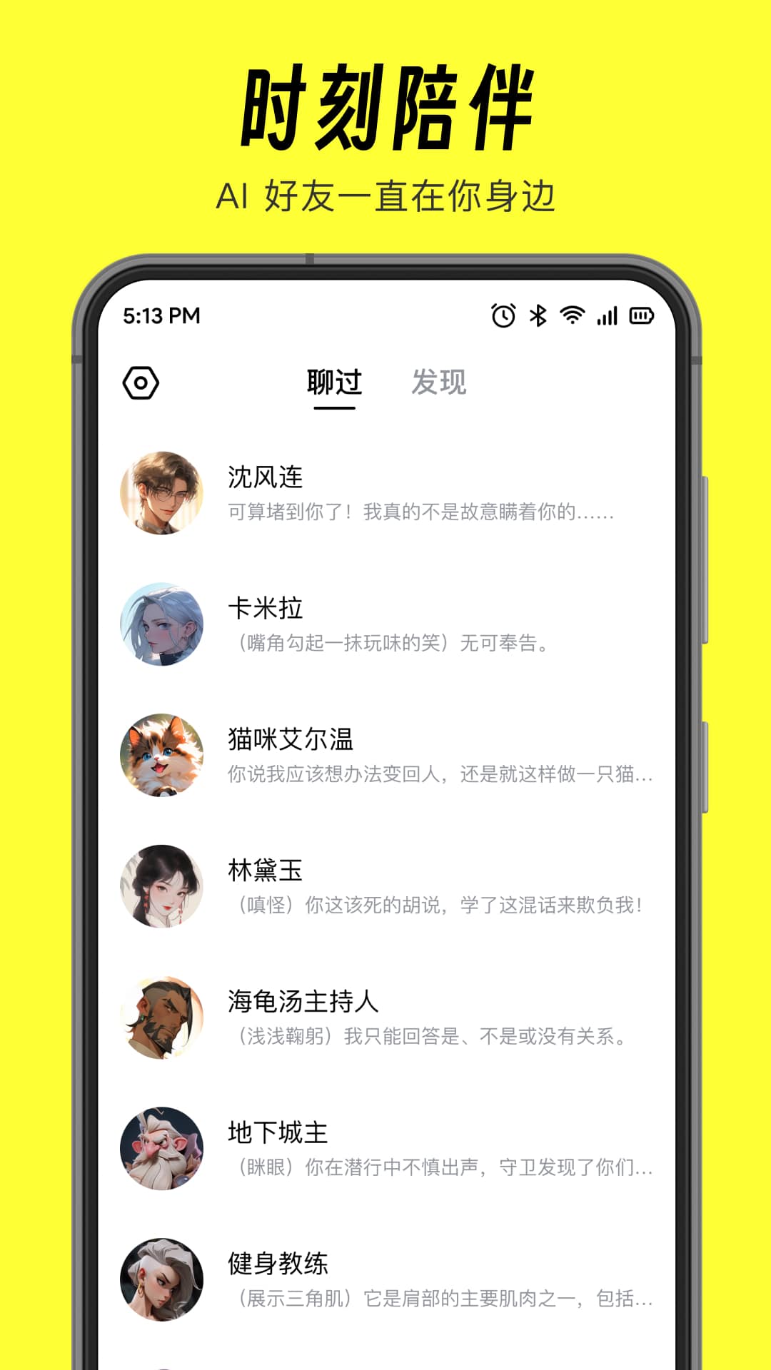猫箱免费版