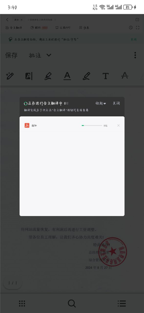 小绿鲸