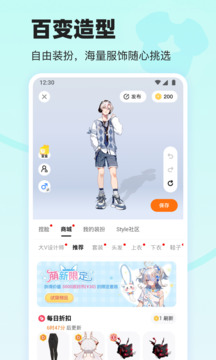 233乐园安装包
