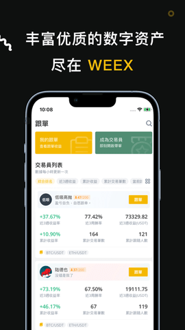 唯客交易所
