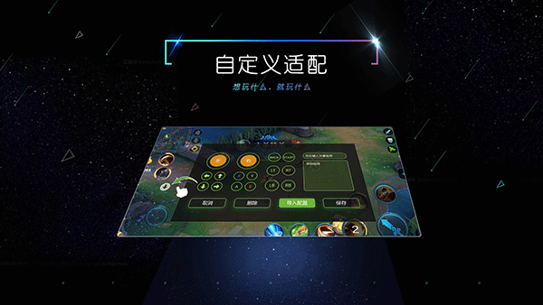 小y手游