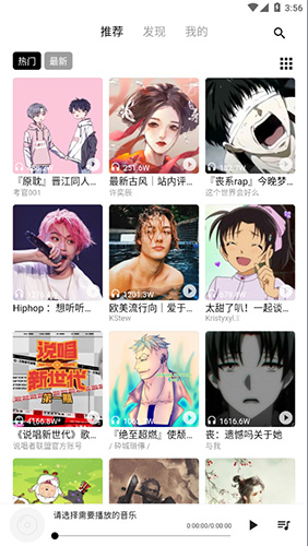 五音