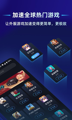 蒲公英联机