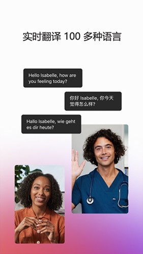 Webex会议
