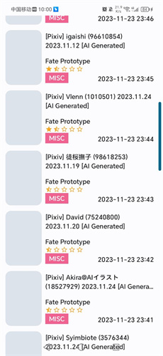 e站(EhViewer)白色版本