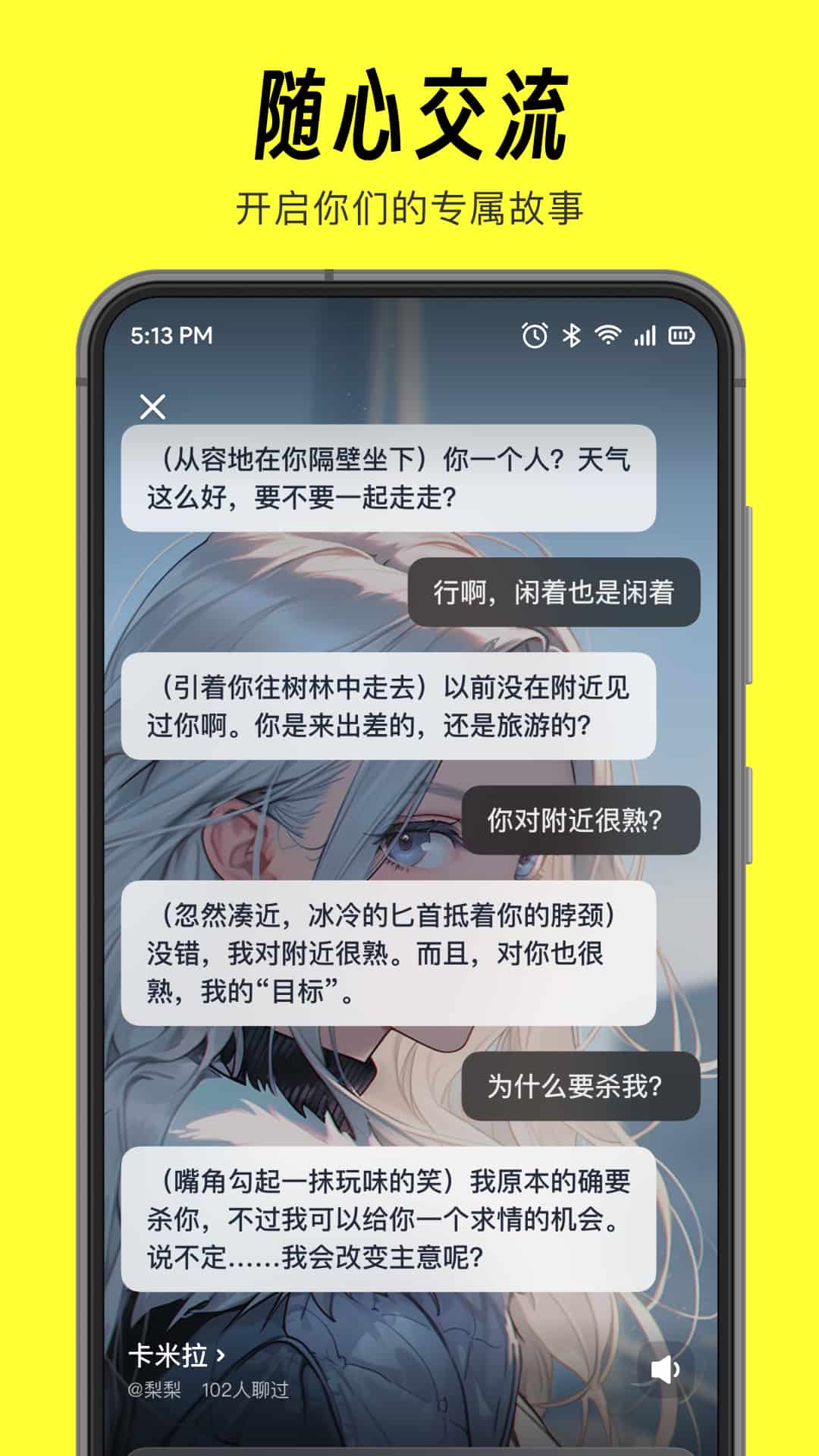 猫箱免费版
