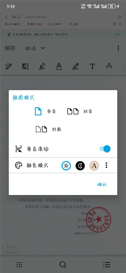 小绿鲸