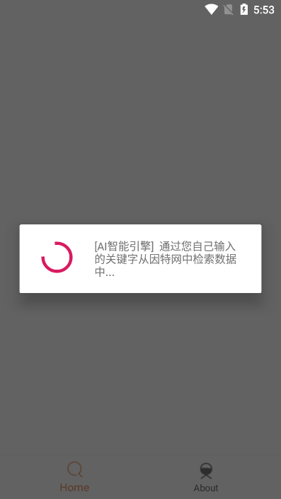 比特船