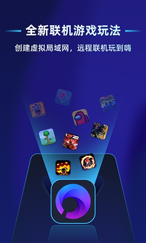 蒲公英联机