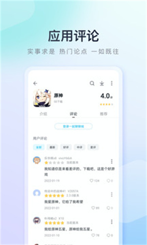 百度手机助手安卓版