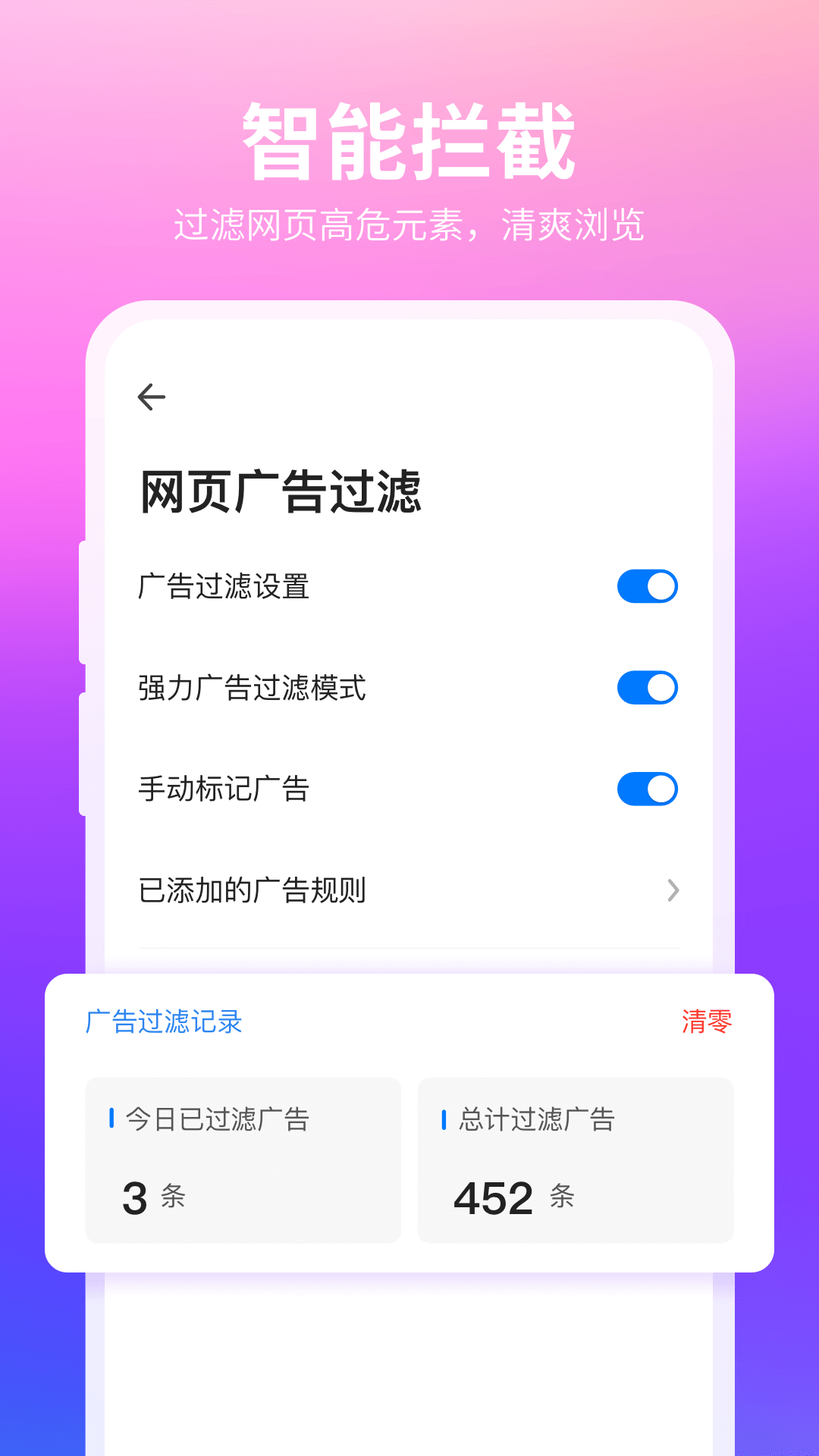 360搜索浏览器