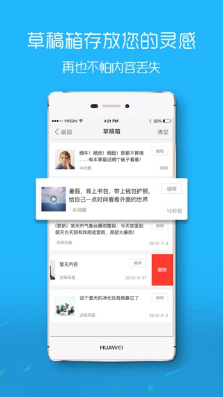 马鞍山ok论坛找工作