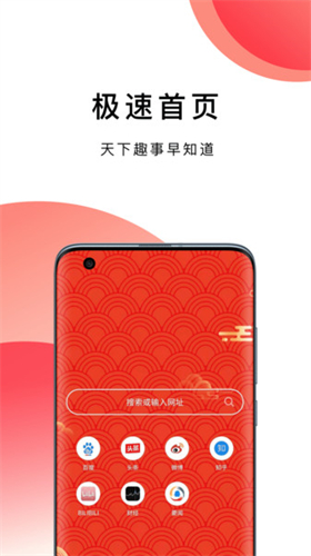 波波浏览器安装包