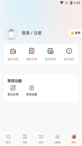 jk漫画最新版