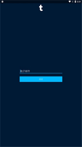 汤不热