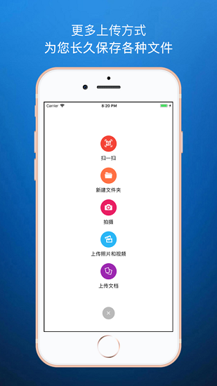 城通网盘