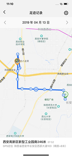 华为儿童手表
