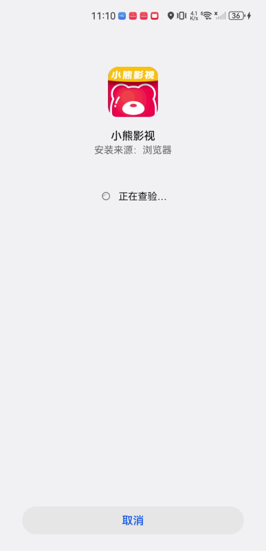 小熊影视2020