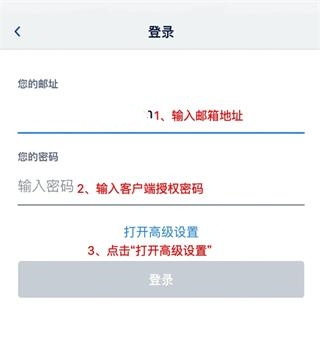 Spark邮箱