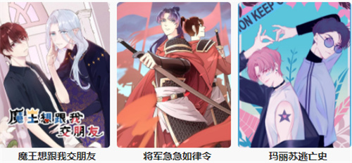 蛙漫wanna正版