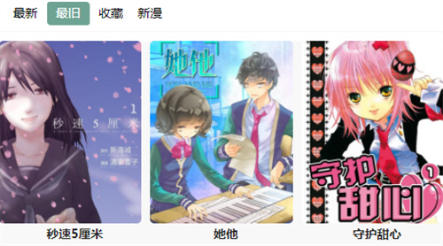 蛙漫wanna正版