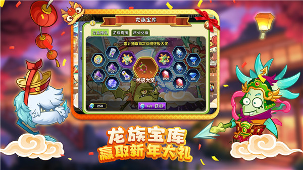 植物大战僵尸2安装包