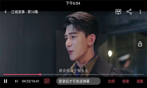 豚豚剧官方正版