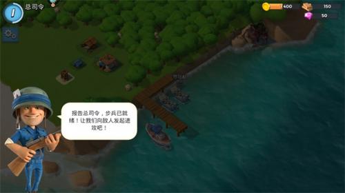 海岛奇兵九游版本