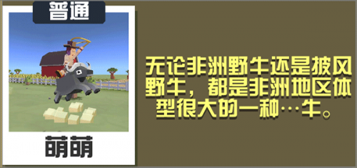 疯狂动物园安装包