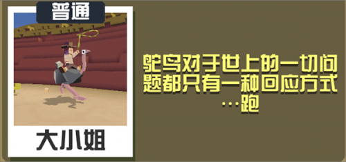 疯狂动物园安装包